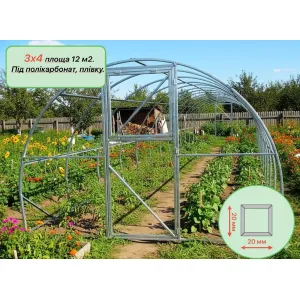 Каркас теплицы Flora (Ekotec) 3 х 4 м из оцинкованной трубы 20