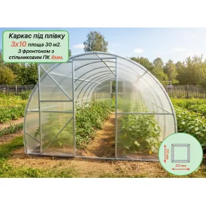 Теплица Flora (Ekotec) 3х12 м — Комбинированная комплектация (Торцы: Поликарбонат 8 мм)
