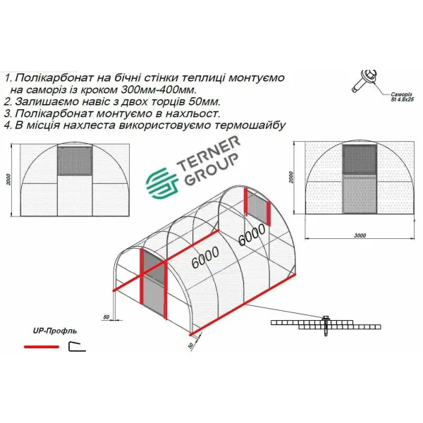 Теплица Flora (Ekotec) 3х12 м — Комбинированная комплектация